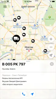 car finder айфон картинки 2
