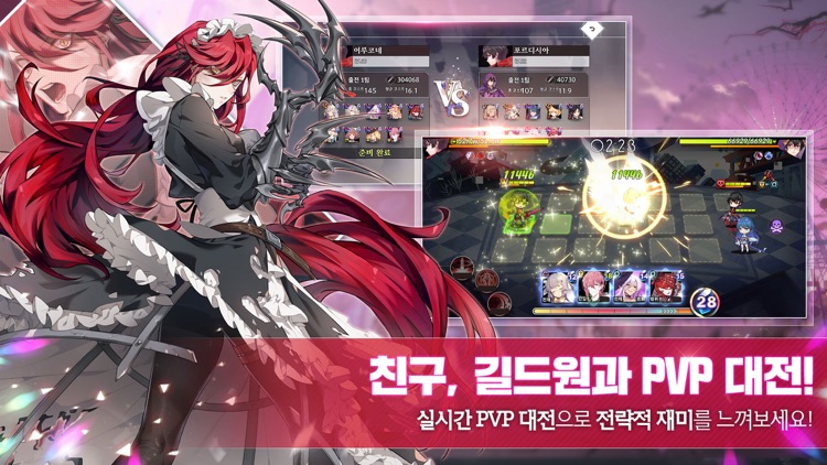 일루전 커넥트 screenshot-4