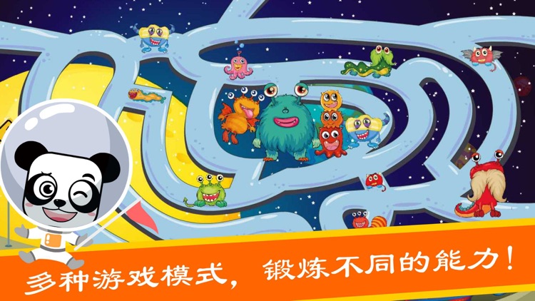 Learn The Space screenshot-3