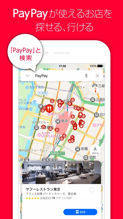 Yahoo! MAP