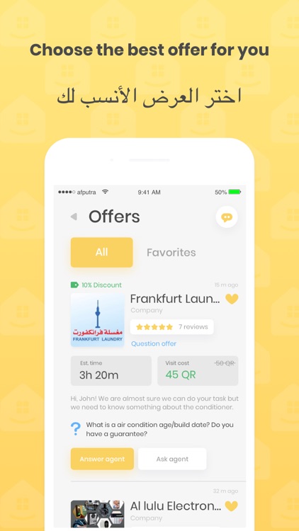 Syaanh.com صيانة.كوم