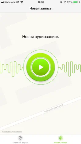 Game screenshot TRYVL apk