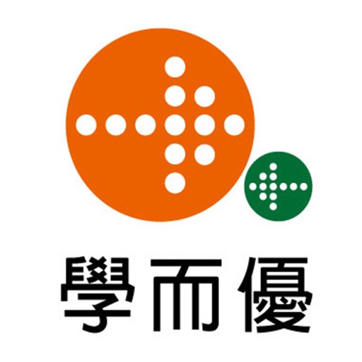 學而優文理 icon