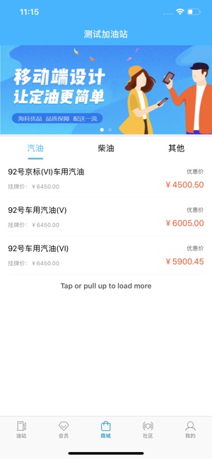 YOYO社区(圖2)-速報App