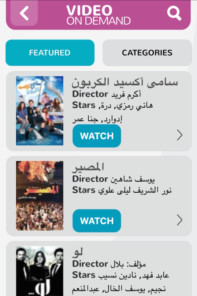 touch Mobile TV screenshot 2