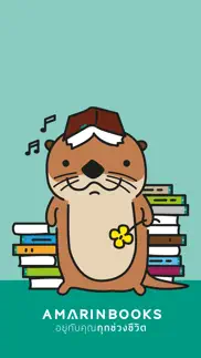 amarin ebooks айфон картинки 1