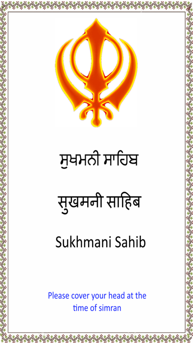 How to cancel & delete Sukhmani Sahib Path with Audio from iphone & ipad 1