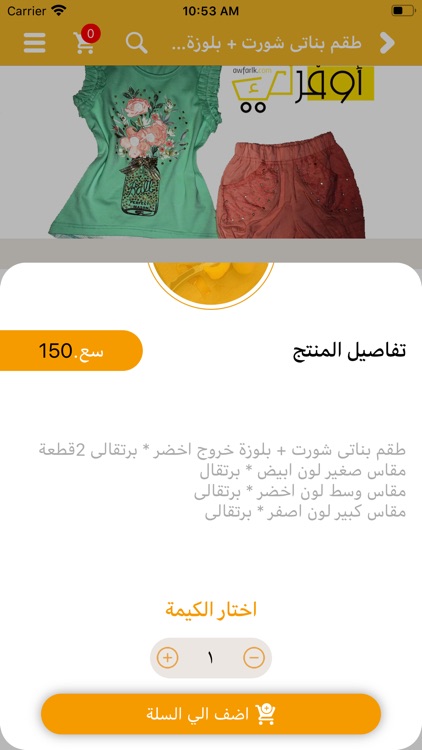 Awfarlk - اوفرلك screenshot-4