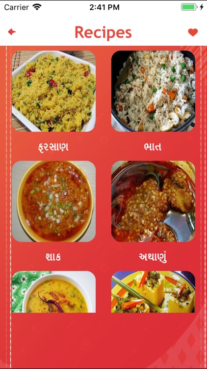 Recipes Gujarati Punjabi Hindi screenshot-6