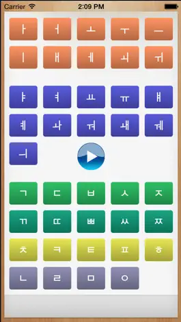 Game screenshot Korean Phonetic Symbols apk