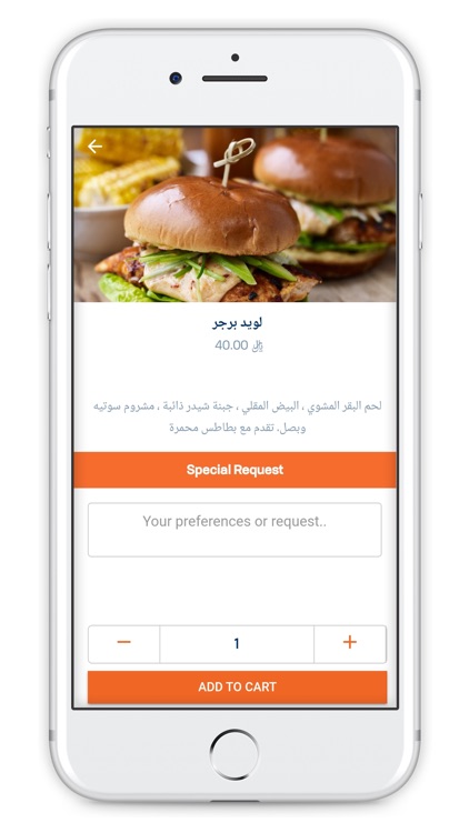طاولتي Tawilati screenshot-7