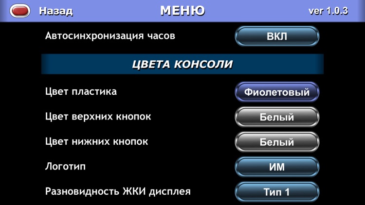 Тайны Океана: ИМ-03 screenshot-3