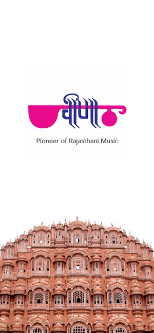 Veena Music(圖1)-速報App