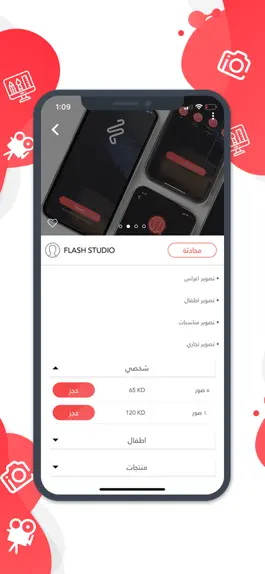 Game screenshot Flash KW apk