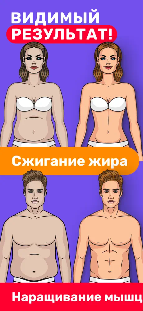 Buttocks coach - home workout