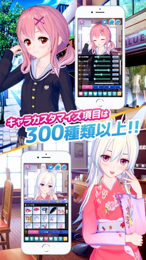 Vカツ(圖1)-速報App