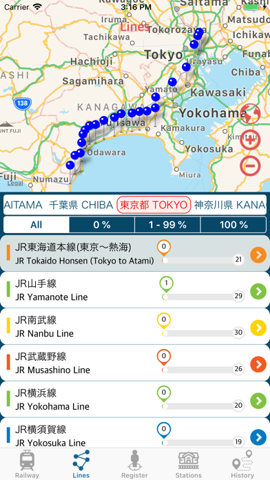 Railway.jp Screenshot