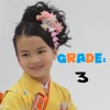 Benkyou Math: Grade 3