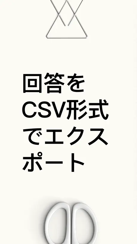 フォームメーカー (Form Builder Pro)