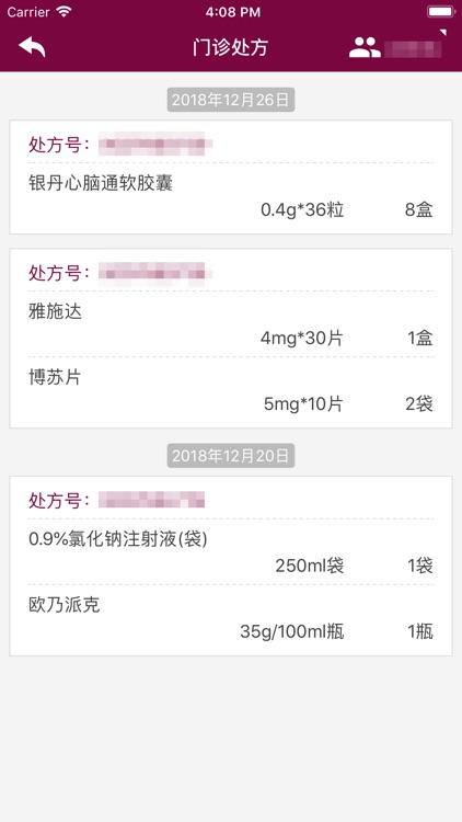 掌上阜外医院 screenshot-7