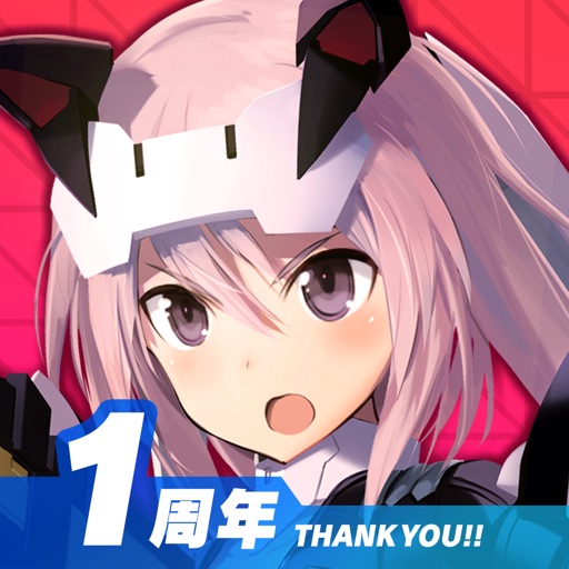 アリス・ギア・アイギス