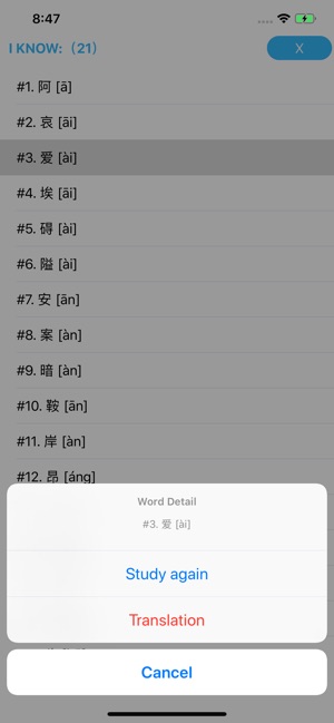 Freehan - Chinese Learning Pro(圖5)-速報App