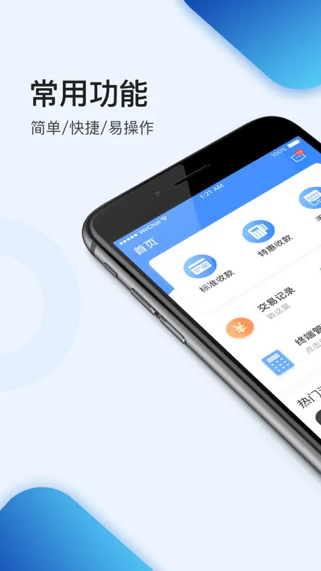 创鑫钱包