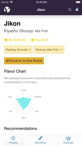 Game screenshot Sakenowa hack