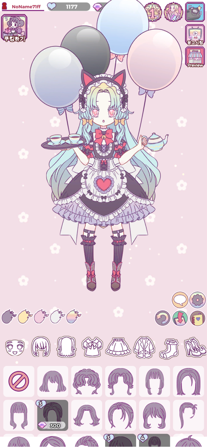 쇼콜라의 스타일