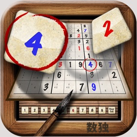 螢幕擷取畫面 (4) Cool Sudoku & Cool Puzzles
