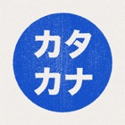 Katakana - Japanese Kana