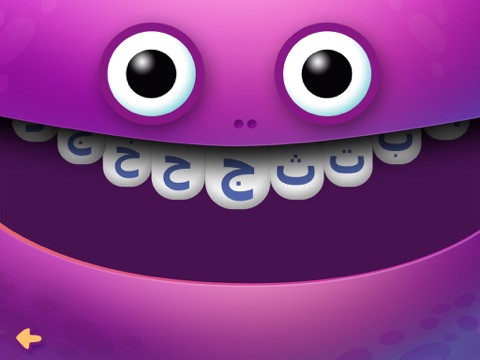 التبيان‎ - náhled