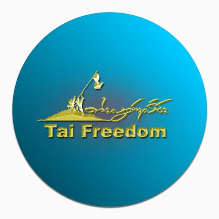 Tai Freedom Cheats