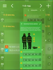 Я родился lite айпад изображения 3