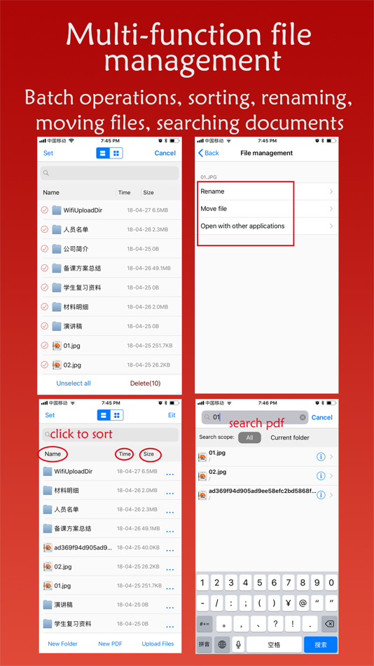 #3. PDF Edit Reader (iOS) Podle: 练 黎