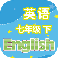 刘老师系列-译林版7下英语课文同步练习