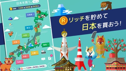 ハマる 大富豪 2 4人で対戦できる 大富豪オンラインゲーム Iphoneアプリ アプステ