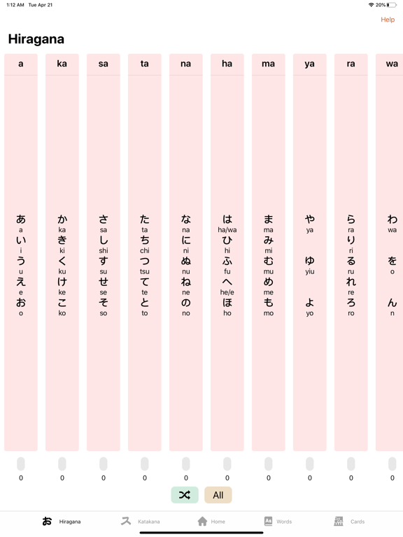 HirKat - Japanese Learning iPad screenshot 2 - Education app