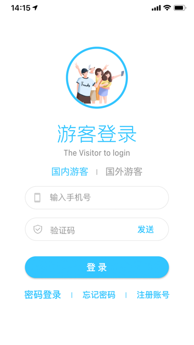 慧客悠享 Screenshot
