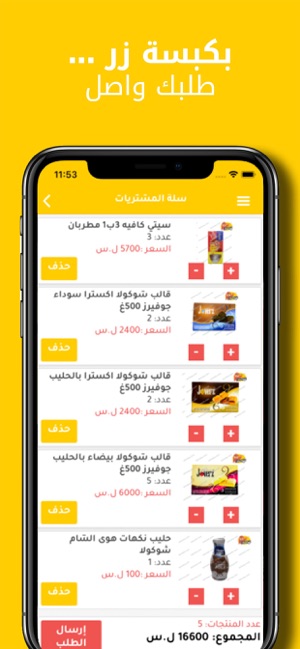 Tawwasy(圖5)-速報App