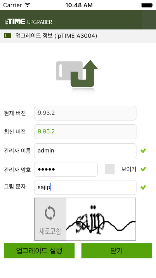 #3. ipTIME Upgrader (iOS) 由: EFM NETWORKS CO., LTD.