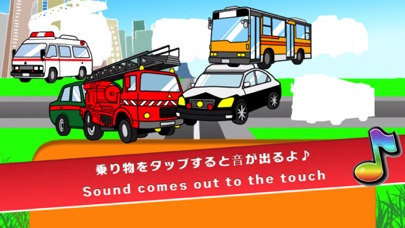 How to cancel & delete Working vehicles Puzzles from iphone & ipad 4