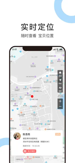 Game screenshot 亲连 apk