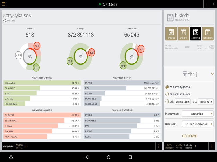 NS mobile+ screenshot-5