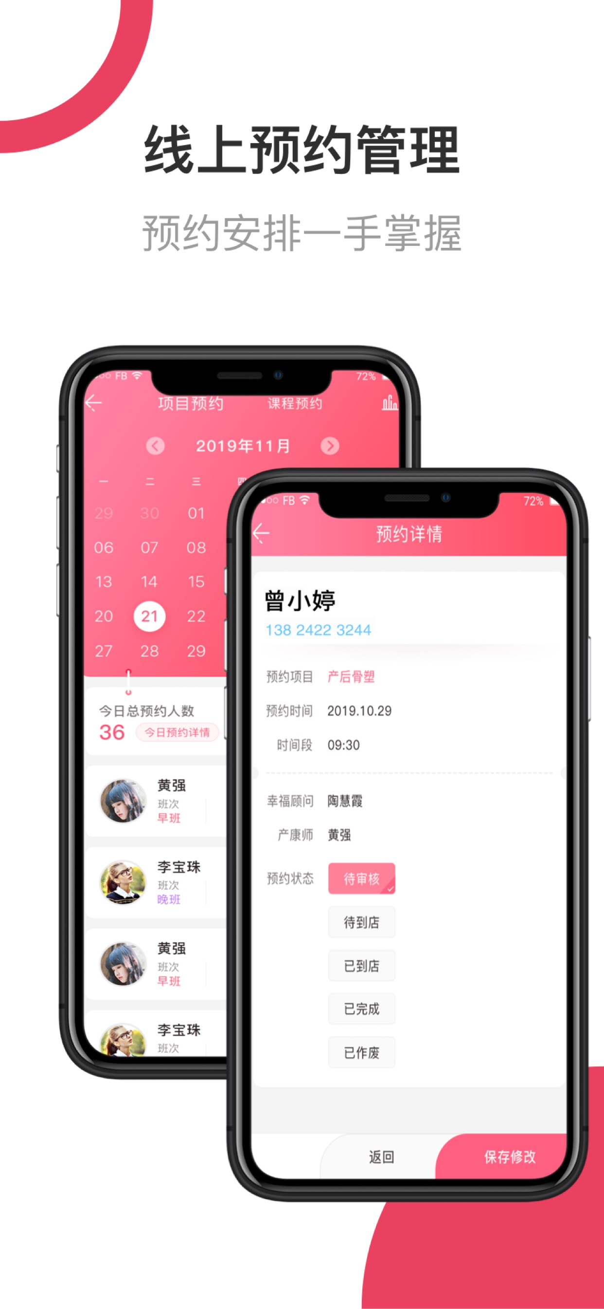 母后