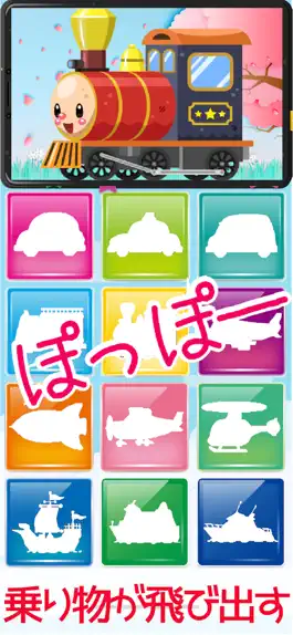 Game screenshot 電話で遊ぼう！動物の鳴き声 hack