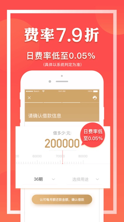 白领金库