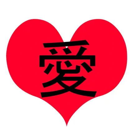 Kanji Love:Japanese Card Game Читы