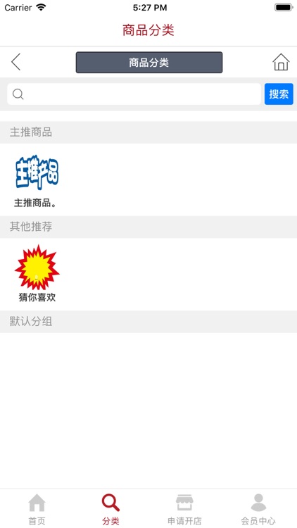 Hubei Eco-Agriculture Mall