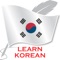 Learning Korean Free Offline For Travel is an application developed by Korean language experts